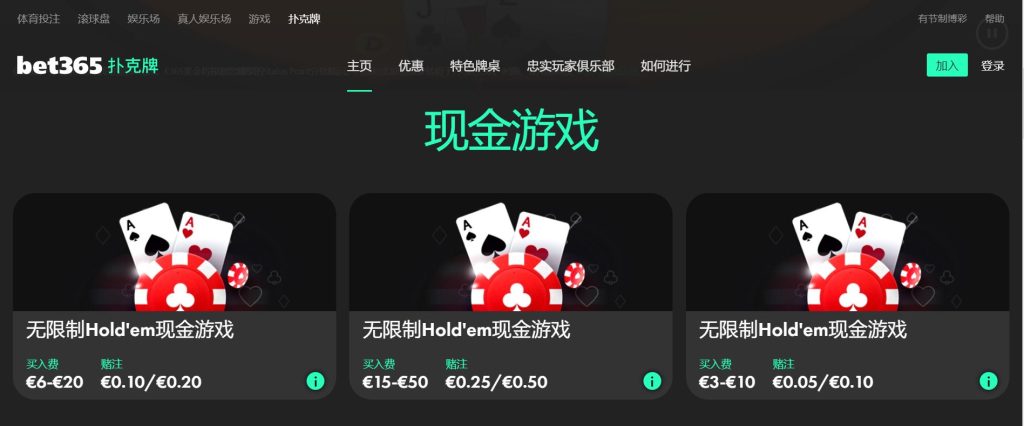 火博|火博体育|火博官方网站扑克游戏