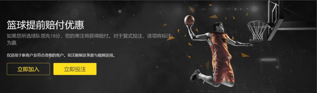 火博|火博体育|火博官方网站篮球优惠