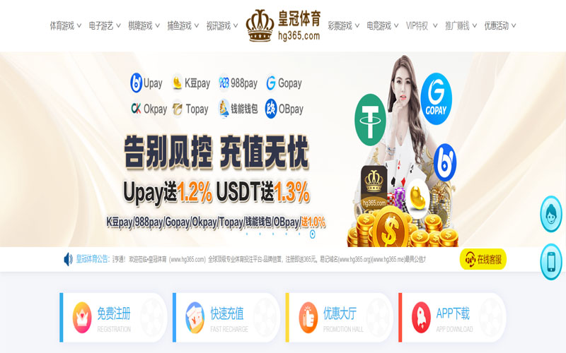 火博|火博体育|火博官方网站体育的规则与条款讲解 – 新手须知