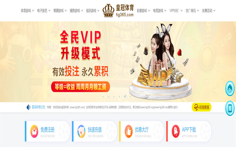 火博|火博体育|火博官方网站体育App下载 – 线上最佳足球买球APP