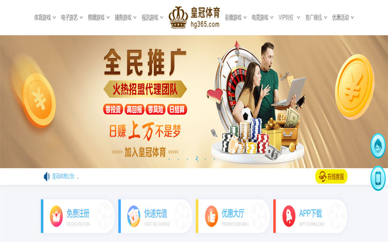 火博|火博体育|火博官方网站体育注册账户和游戏下注使用权