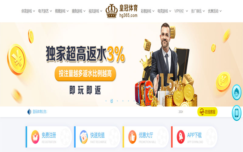 火博|火博体育|火博官方网站的在线体育博彩APP供应商